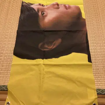 오타니 쇼헤이 던롭 미니 가로 현수막 새상품