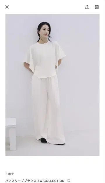 ZARA. ZW COLLECTION 벌룬 슬리브 블라우스 화이트