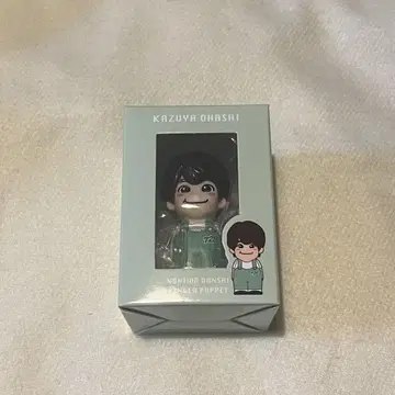 [미개봉 새상품] 손가락 인형 오하시 카즈야