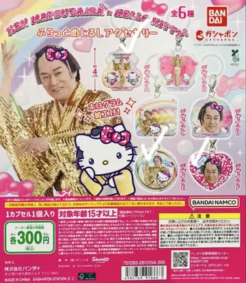 마츠켄 삼바 x 헬로키티 플랫 메지루시 액세서리 3세트