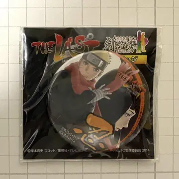 NARUTO the LAST 캔뱃지 나루토&히나타
