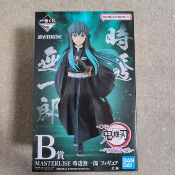 BANDAI MASTERLISE 토키토 무이치로 피규어