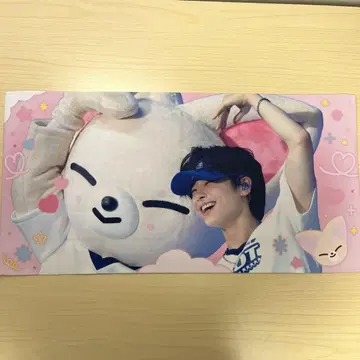 Straykids 아이엔 슬로건