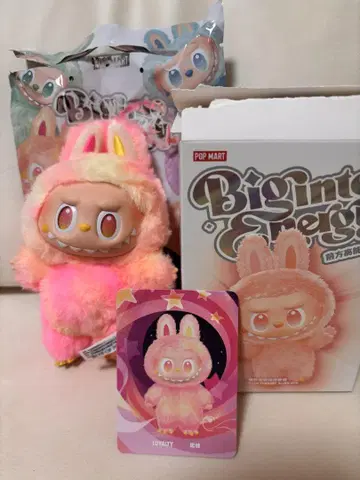 POP MART Bigint Energy Loyalty 봉제인형 정품