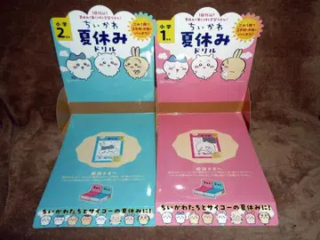 치이카와(먼작귀) 판촉품 세트