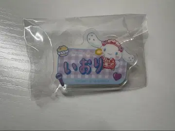 이퀄러브 노구치 이오리 네임 배지 훼미리마트 시나몬