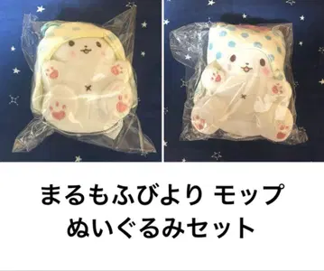마루모후비요리 봉제인형