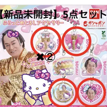 마츠켄 삼바 x 헬로키티 플랫 메지루시 액세서리 ABEF 묶음 판매