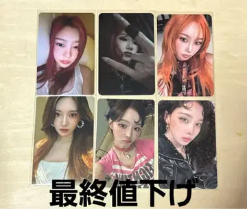 aespa dirty work 포토 카드 세트 지젤 윈터 닝닝