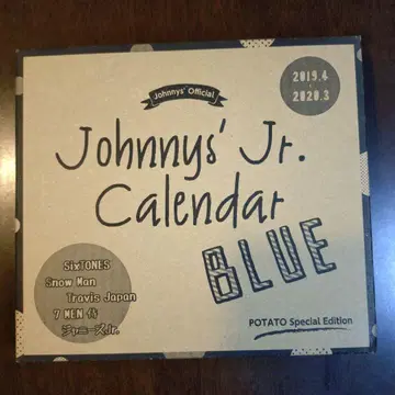 Johnny's Jr. 달력 BLUE 2019-2020