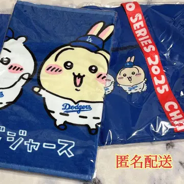 치이카와 x MLB TOKYO SERIES 다저스 토끼 토트 타월