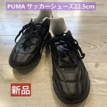 PUMA 축구화 22.5cm