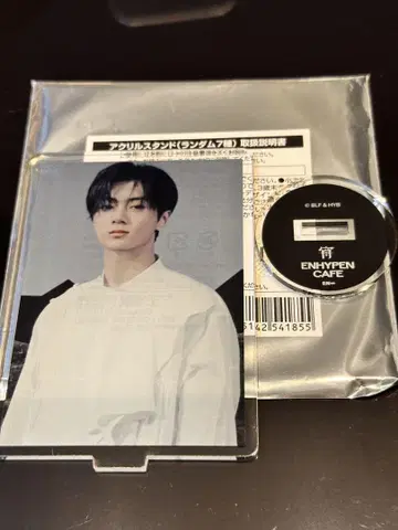 ENHYPEN CAFE 아크릴 스탠드 랜덤 JAY