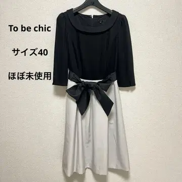 [새상품급] to be chic 원피스 7부 소매