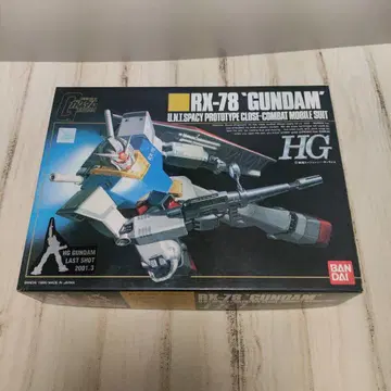 구판 키트 절판품 구 HG 1/144 건담 미개봉
