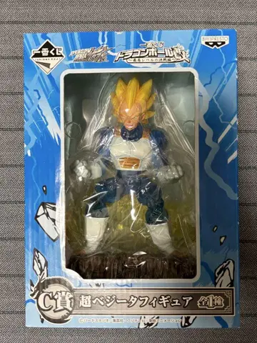 드래곤볼 베지터 초베지터 피규어 제일복권 C상