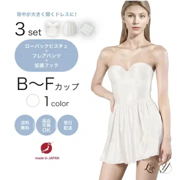 뤽시 브라이덜 이너