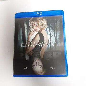 로스트 바디 ('12 스페인) Blu-ray