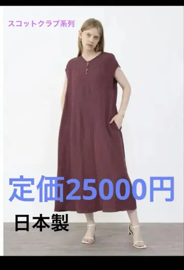 미사용 새상품! aga 일본제 원피스 택 포함
