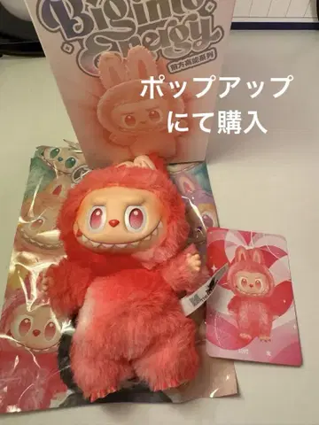 라부부 Big into Energy LOVE 라부 팝마트