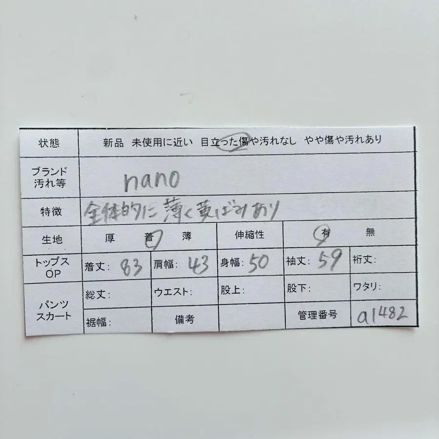 11번째 상품 이미지