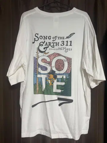네이탈 디자인 FULL COLOR WIDE TEE AIOT! ver.