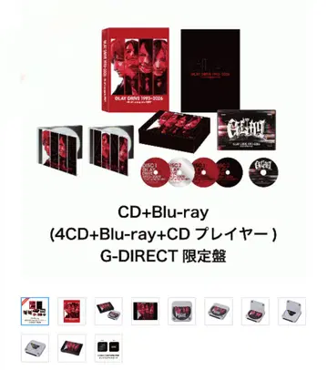 GLAY DRIVE 1993-2026 박스 세트 (CD 플레이어 포함)