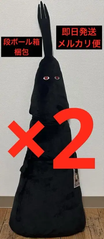 2개 세트 엄청 긴 임 님 봉제 인형