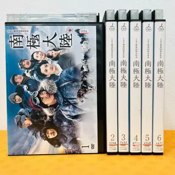 [남극 대륙] 전6권 세트 렌탈 기사용 DVD