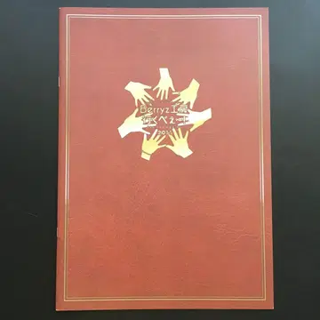 Berryz코보 비주얼 북 Berryz코보 이쿠베~!