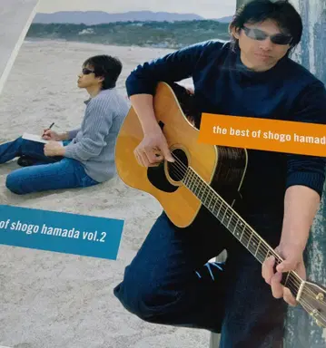 [미사용] 하마다 쇼고 The best shogo hamada 포스터