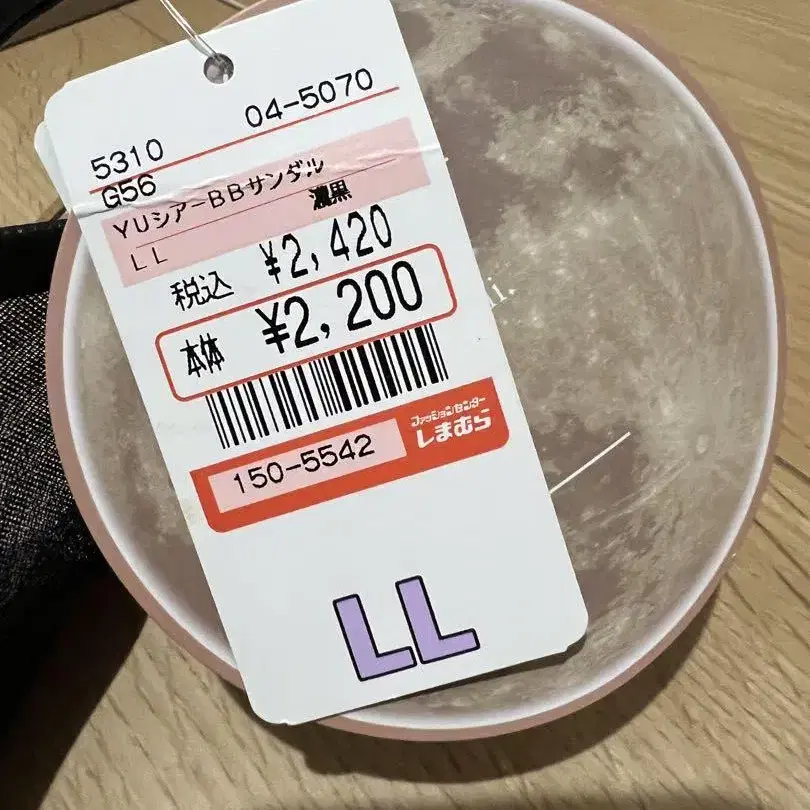 2번째 상품 이미지