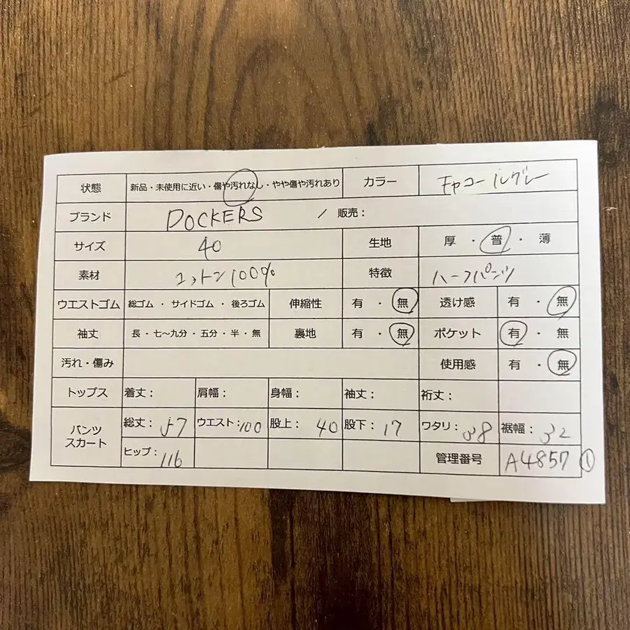 2번째 상품 이미지