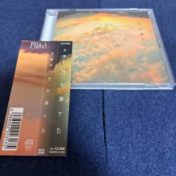 달이 차오르는 달읽기