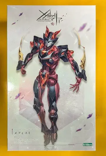 코토부키야 무한해후 메갈로마리아 메피스토