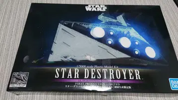 초회 생산 한정판 반다이 STARWARS 스타 디스트로이어