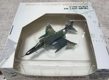 WORLD AIRCRAFT COLLECTION