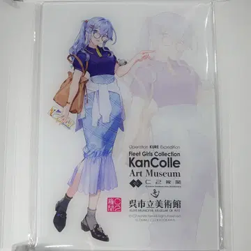 칸코레 칸코레전 in 쿠레시 미술관 아크릴 보드 고틀란드