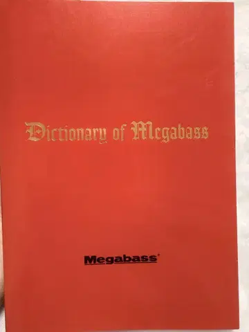 Dictionary of Megabass