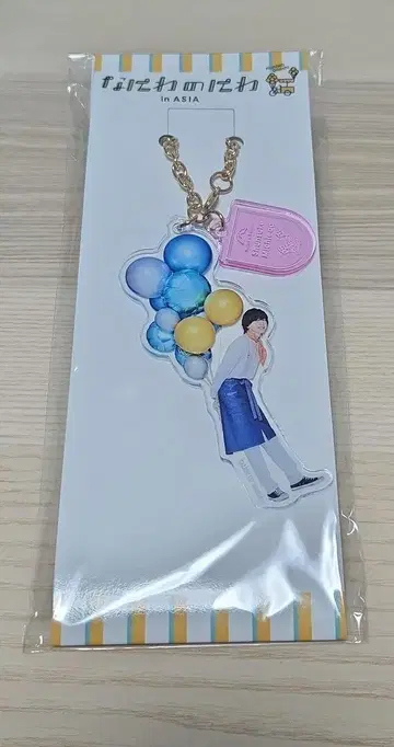 나니와의 정원 미치에다 슌스케 아크릴 키링 새상품