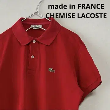 구제 의류 70s 80s CHEMISE LACOSTE 라코스테