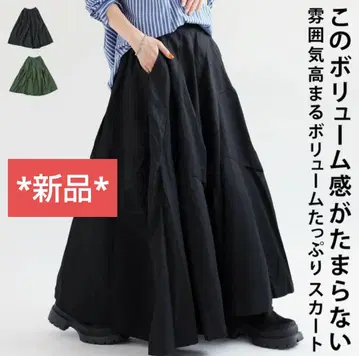 *새상품* 안티카 볼륨 스커트 블랙