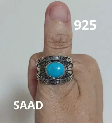 SAAD 터콰이즈 컬러 925 반지