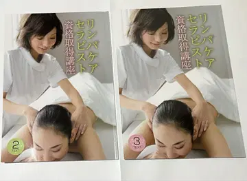캐리컬 림프케어 테라피스트 자격 취득 강좌