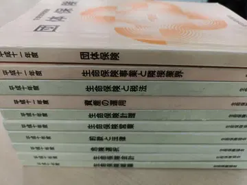 생명보험 강좌 텍스트