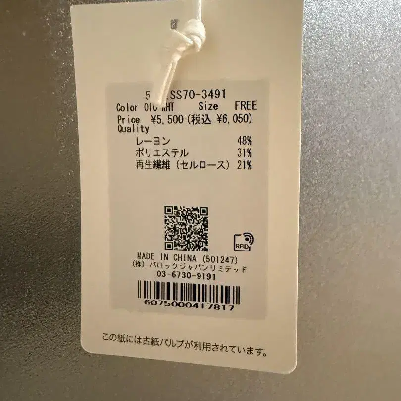 3번째 상품 이미지