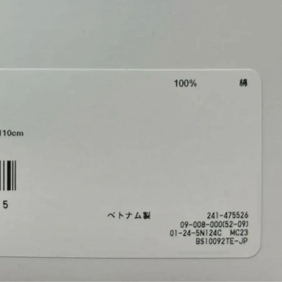 3번째 상품 이미지