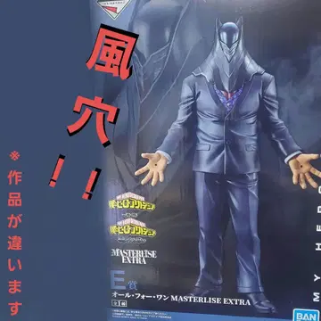 제일복권 히로아카 상반되는 마음 올 포 원 단기