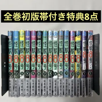 괴수 8호 1-13권 + 괴수 8호 sideB 1-2권 세트