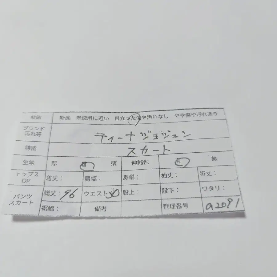 12번째 상품 이미지